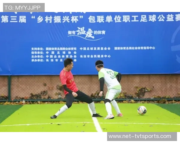 一场足球盛宴带你领略激情与梦想的完美结合