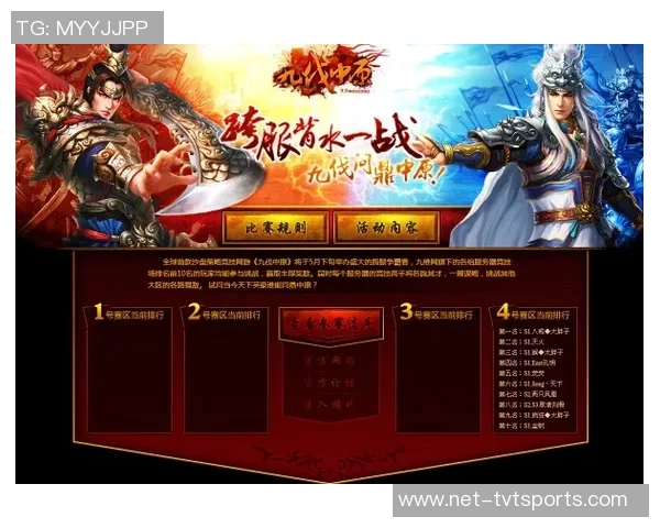 23与24的巅峰对决最后一战谁将书写历史新篇章